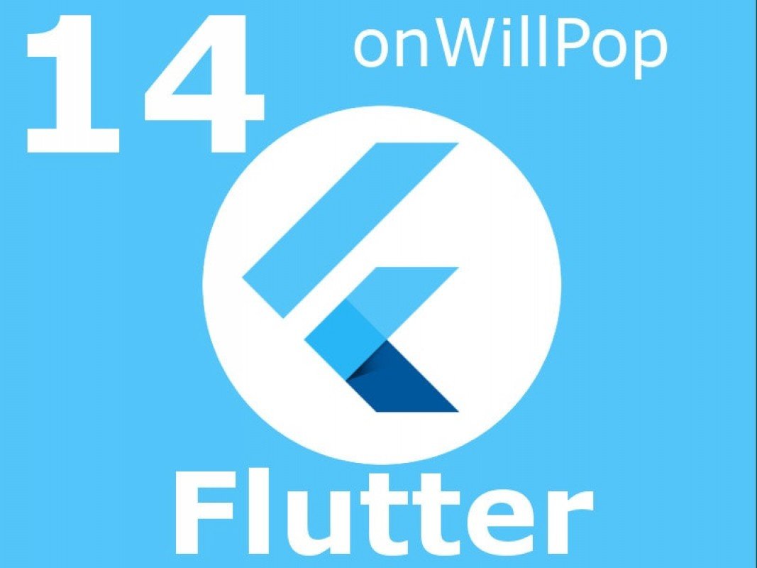 Widget onWillPop: Intercept when clicking the back button in Flutter to go to the previous page Widget onWillPop: Intercept when clicking the back button in Flutter to go to the previous page